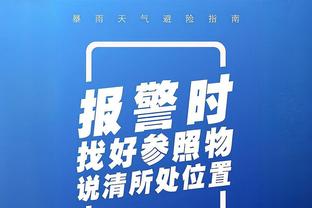 热刺主帅：我们不是要踢所谓的美丽足球，赢下比赛才是目标