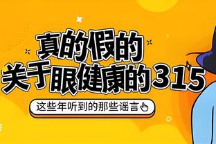 乌布雷：在黄蜂的两年我付出了全部的心血 所以我希望能得到爱