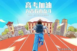 Raybet官方截图4